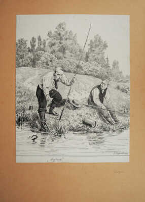 Малютин Сергей Васильевич, Богданов Иван Петрович, Рерберг Фёдор Иванович, Корин Алексей Михайлович, Мешков Василий Никитич, Маковский Александр Владимирович, Киселёв Александр Александрович, Трояновский Иосиф Иванович, Турлыгин Яков Прокопьевич, Гугунава Иван Георгиевич, Батурин Виктор Павлович, Танский Чеслав А., Крылов Иван Иванович, Киплик Дмитрий Иосифович, Левитан Адольф (Авель) Ильич, Синцов Андрей Андреевич, Перов Владимир Васильевич, Тарбеев К. К., Шестёркин Михаил Иванович, Комаров Валентин Павлович, Грандковский Николай Карпович, Переплетчиков Василий Васильевич, Коровин Пётр Иванович. Памятный альбом в кожаном переплете с золотым абрисом 